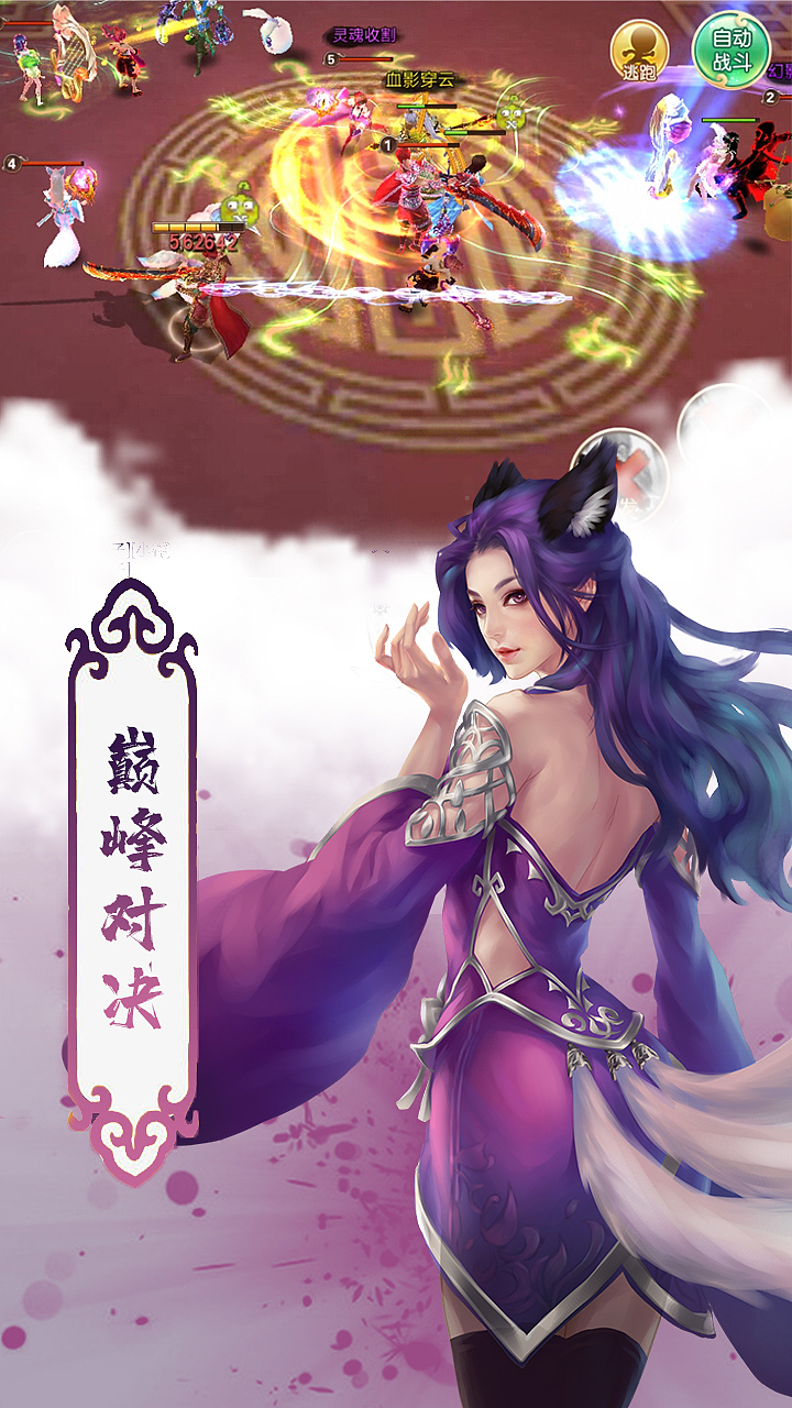 游戏banner广告图（图ZMjAxMjIzNTU2） - 海报 - 站酷设计师神蛋原创素材 - 站酷ZCOOL