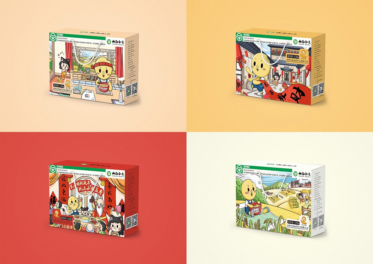 山西小米/食品吉祥物iP升级（图ZMjExNjE3NTMy） - IP形象 - 站酷设计师笑面佛XMF原创素材 - 站酷ZCOOL