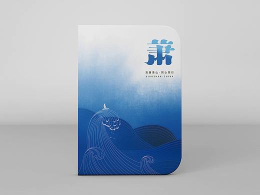 封面设计