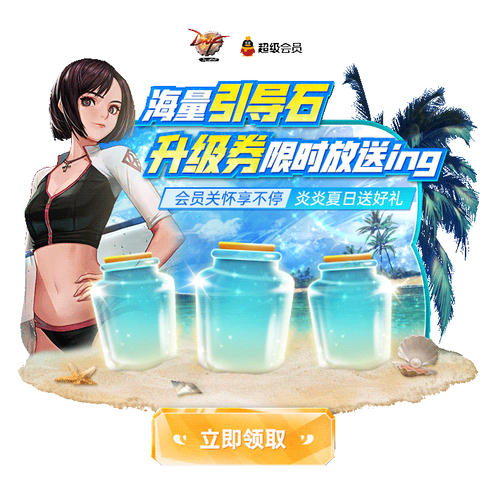 海量-动态游戏轻APP-汇总