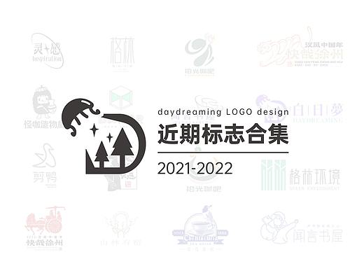 DAYDREAMING | LOGO设计