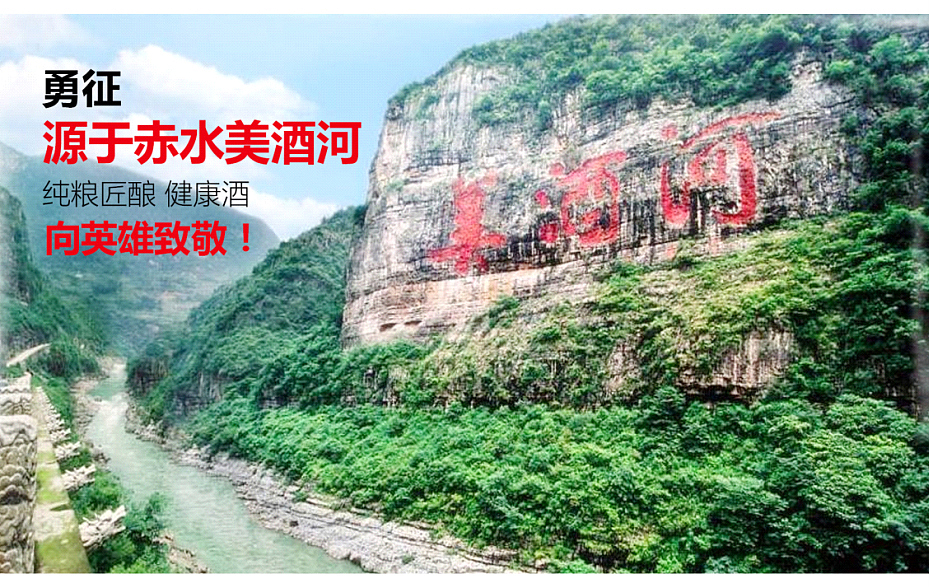 勇征-白酒品牌策划-深圳品牌设计-深圳VI设计-飞意策划（图ZMTY4NzkyMDU2） - 品牌 - 站酷设计师飞意品牌整合策划原创素材 - 站酷ZCOOL