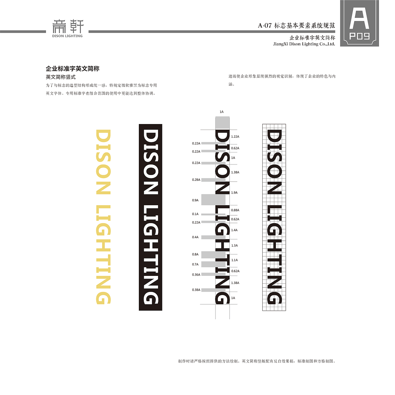 企业视觉形象识别系统标志设计帝轩灯饰照明VIS企viA类（图ZMTI1MjE4MzI4） - Logo - 站酷设计师天涯许诺人原创素材 - 站酷ZCOOL