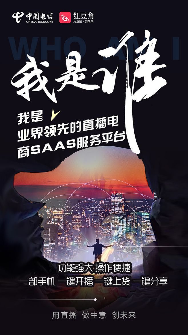 运营市场视觉设计（图ZMjE4ODYxOTA4） - 海报 - 站酷设计师琵琶语521原创素材 - 站酷ZCOOL