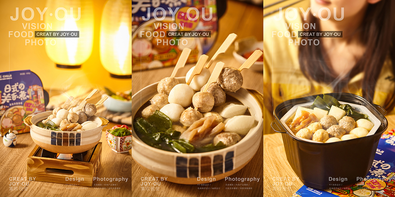 美食摄影|初吉 x JOY·OU