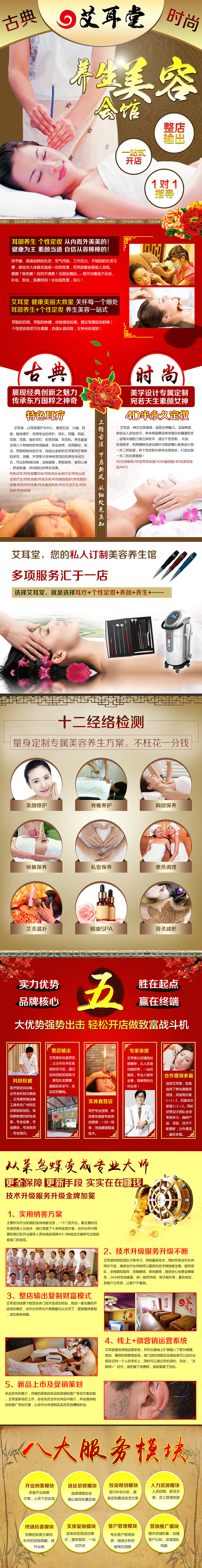 2015的一些推广页