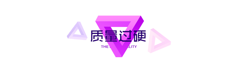 天猫淘宝海报产品详情页（图ZNDg1OTE2NTI=） - 电商 - 站酷设计师征服天堂9202原创素材 - 站酷ZCOOL
