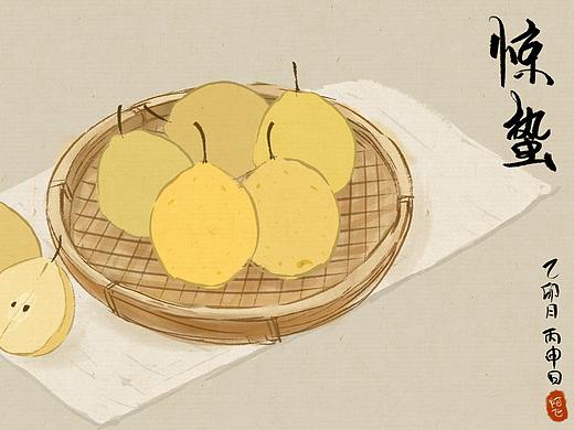 二十四节气插画