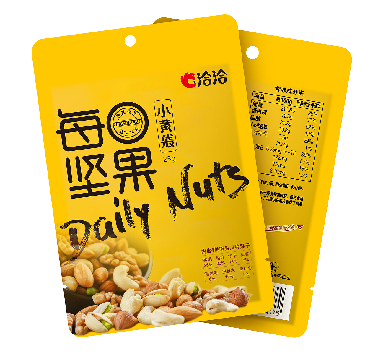 洽洽坚果包装 创意分享（图ZMTcxNjAyOTA4） - 包装 - 站酷设计师Sunnyqing原创素材 - 站酷ZCOOL