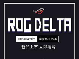 玩家国度系列-海报