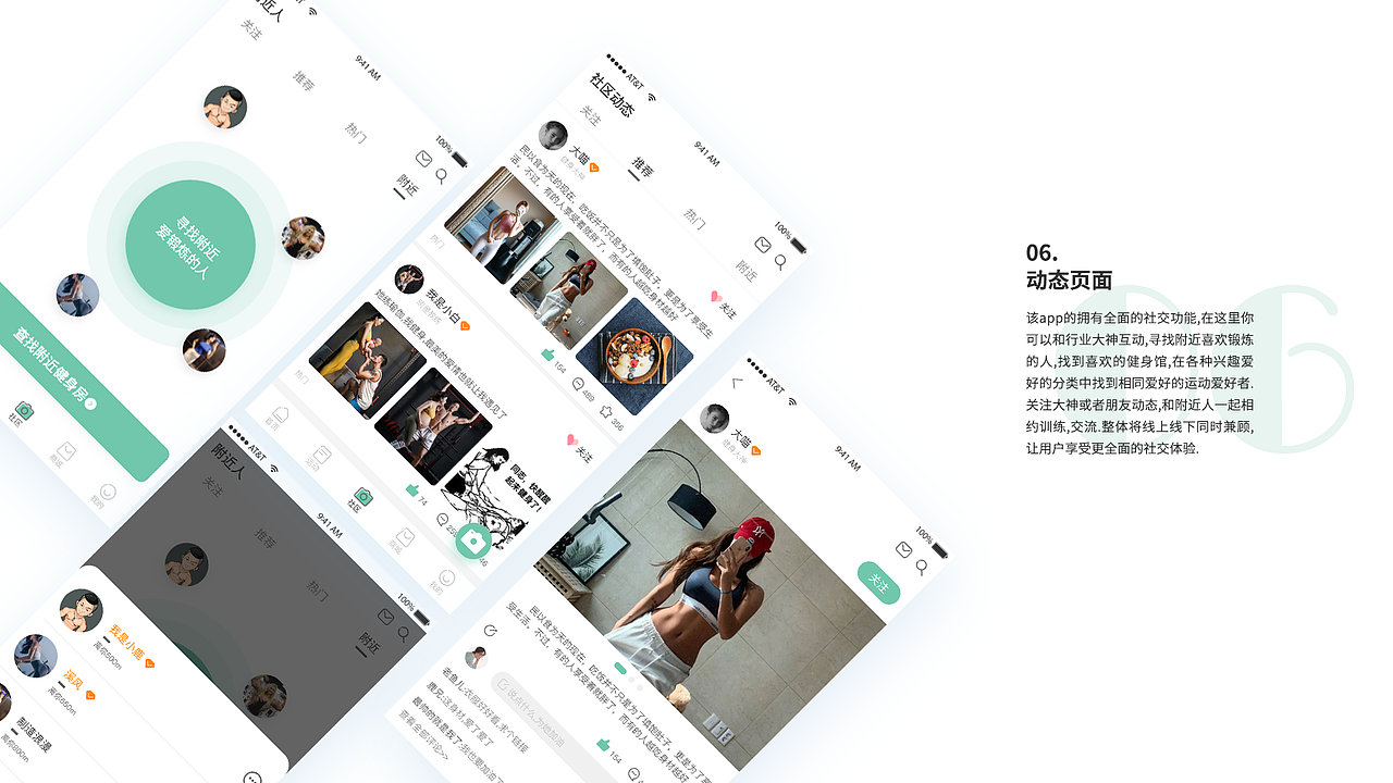 健身类App（图ZMjE4NDg5MjAw） - APP界面 - 站酷设计师老张在撸猫原创素材 - 站酷ZCOOL
