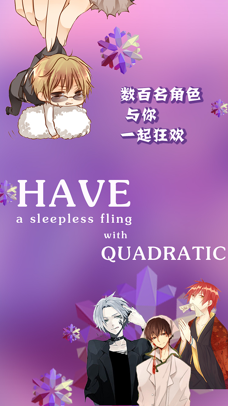 动漫H5页面（图ZMjg4NDk2NTAw） - 中/长篇漫画 - 站酷设计师像雕塑一样活着原创素材 - 站酷ZCOOL