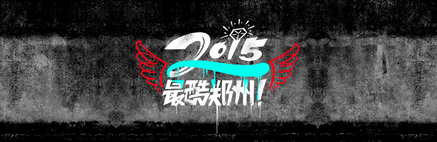 梦在远方，
路在脚下，<br>伸出小手，<br>点个赞呗！