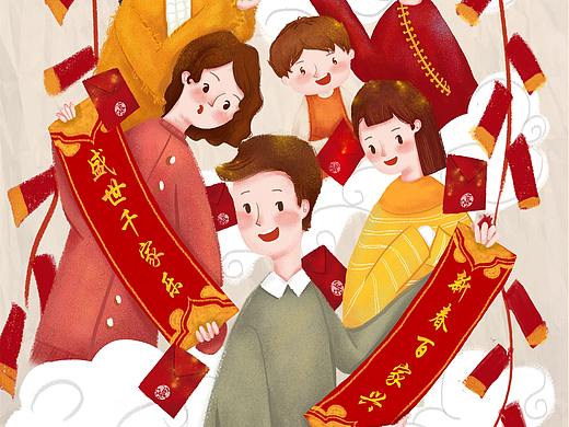 新年快乐