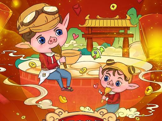 元宵情人节专题