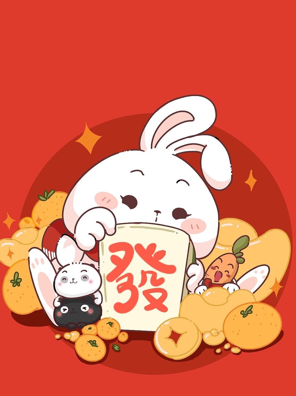 龅牙兔与胡萝卜携手小黑与小白的拜年红包封面