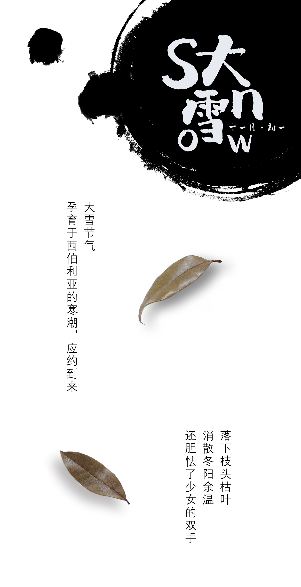 公眾號排版_20181209（圖ZMTM4NDAyODQ0） - 品牌 - 站酷設計師樂梔羽原創(chuàng)素材 - 站酷ZCOOL