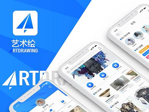 艺术绘--一款艺术分享众筹app