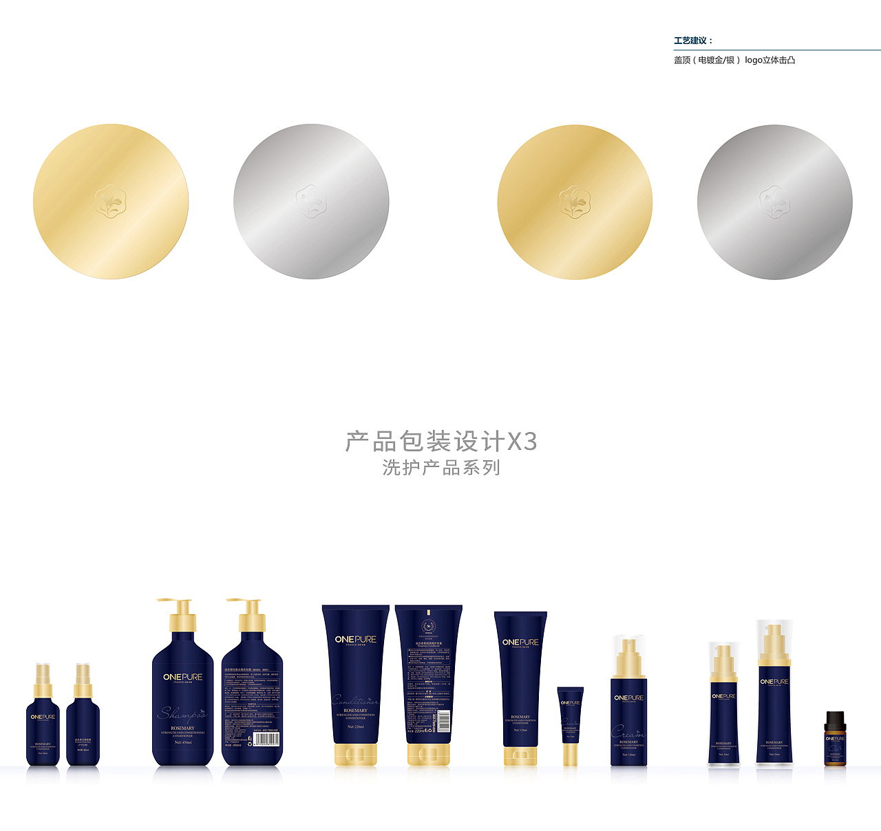 品牌建立，品牌设计，全案整理，品牌策划，包装设计