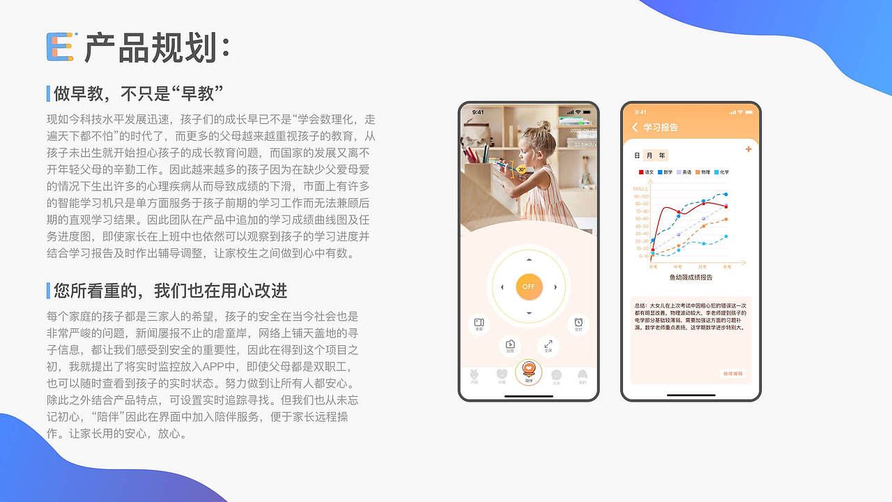 2017-2020 UE作品集（图ZMjM4MjEwMTQ4） - 交互/UE - 站酷设计师伊达223原创素材 - 站酷ZCOOL