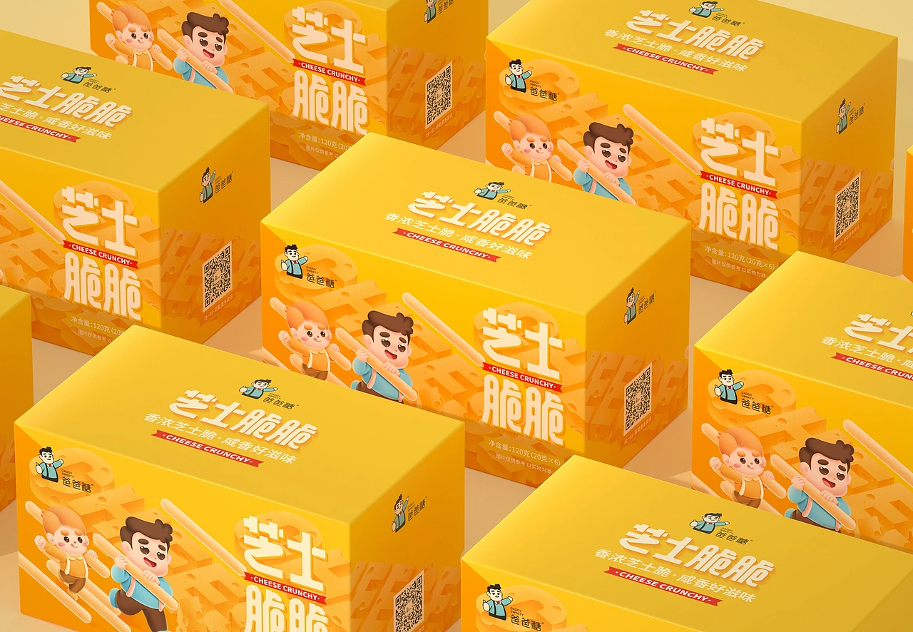 尚智&times;爸爸糖｜系列包装升级 | 礼盒包装｜IP插画包装