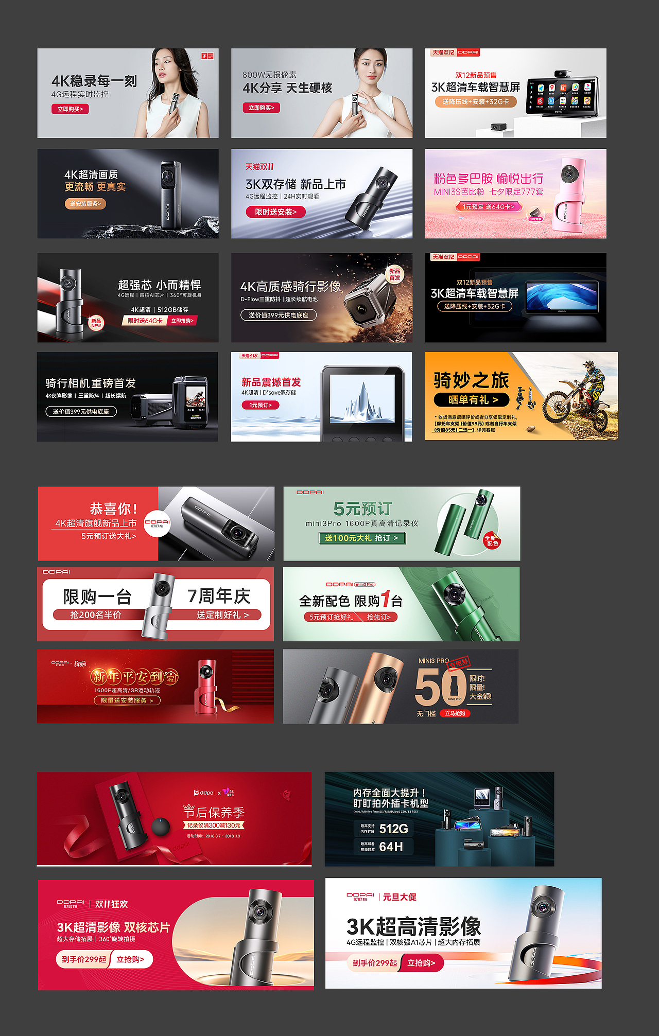 电商banner设计（图ZMzYxNjA4ODk2） - 其他平面 - 站酷设计师无暇顾及原创素材 - 站酷ZCOOL