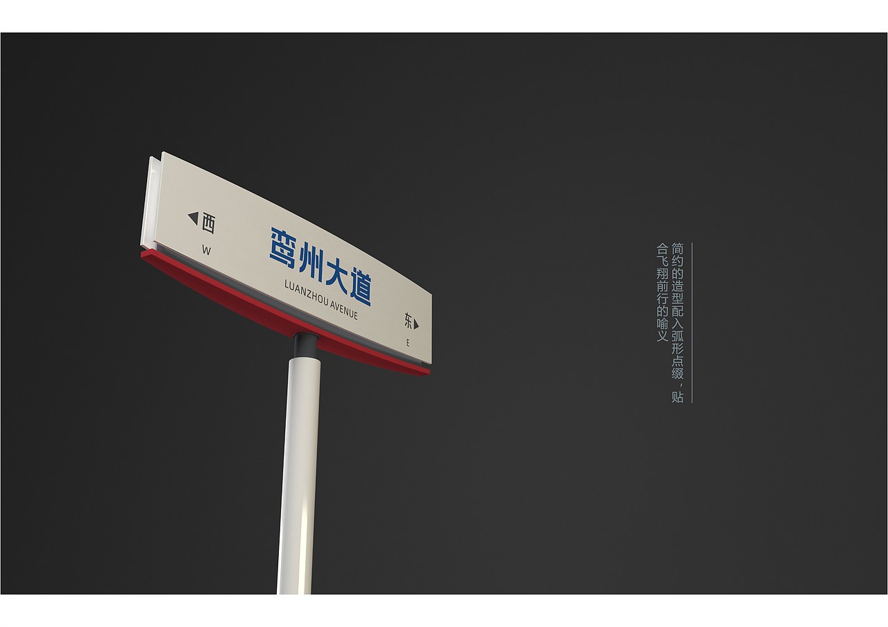 栾川县城市家具设计初案（图ZMzI5MzgyMTky） - 景观设计 - 站酷设计师舜与设计原创素材 - 站酷ZCOOL