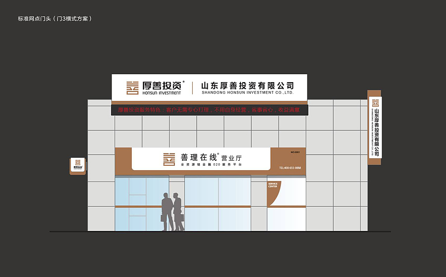 金融投资标志、LOGO、VI设计 金融投资画册设计（图ZMjQ0MTU0NTI=） - 品牌 - 站酷设计师HIBONA海右博纳原创素材 - 站酷ZCOOL