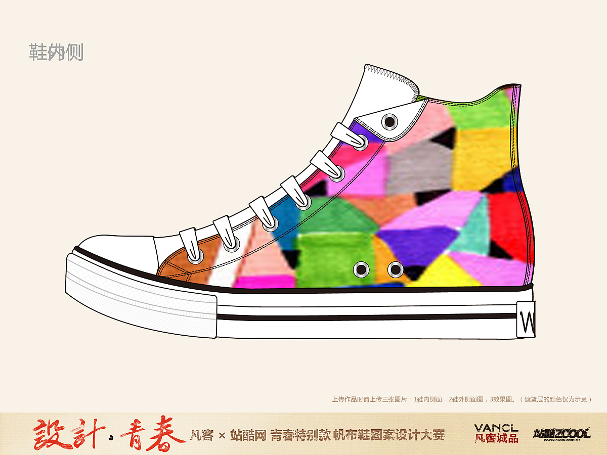 青春是抹亮丽的色彩（图ZOTUzOTU0OA==） - 艺术插画 - 站酷设计师莫月星原创素材 - 站酷ZCOOL