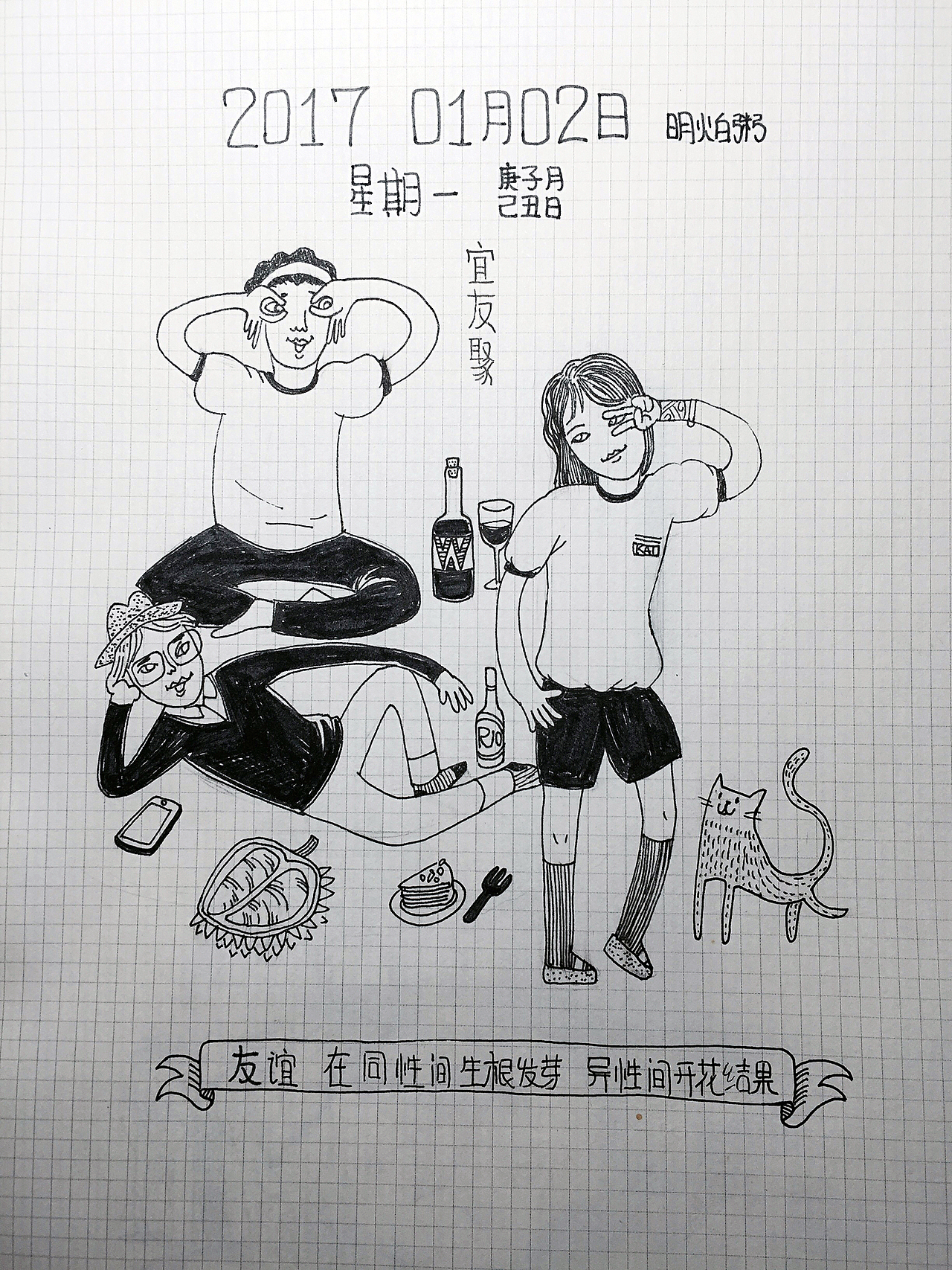 花日子（图ZNjc4NDcyNDA=） - 创作习作 - 站酷设计师dx的一碗粥原创素材 - 站酷ZCOOL