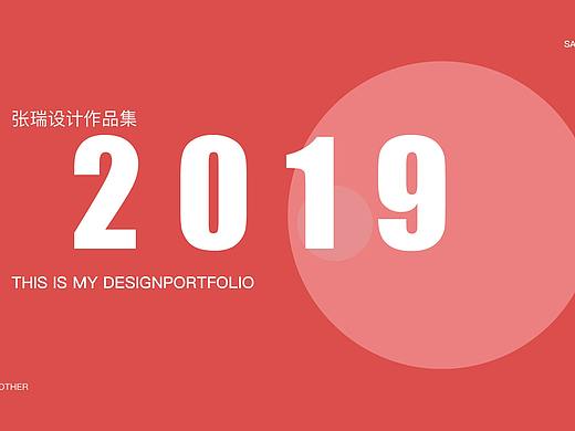 個人作品集（個人主頁-ZMzkzMTc4NzI=） - 其他平面 - 站酷設(shè)計師Z27800067原創(chuàng)素材 - 站酷ZCOOL