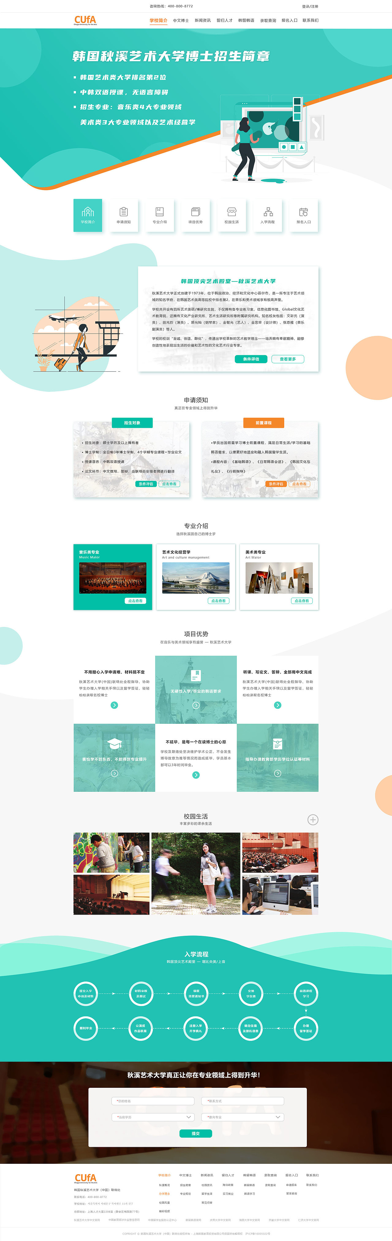 秋溪（图ZMjE5NTAzNTQ0） - 企业官网 - 站酷设计师小小感原创素材 - 站酷ZCOOL