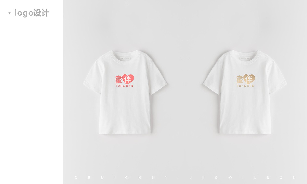 车库旧改童装店概念设计（图ZMjYyMzc0NTky） - 商业空间设计 - 站酷设计师Mr丑先森原创素材 - 站酷ZCOOL