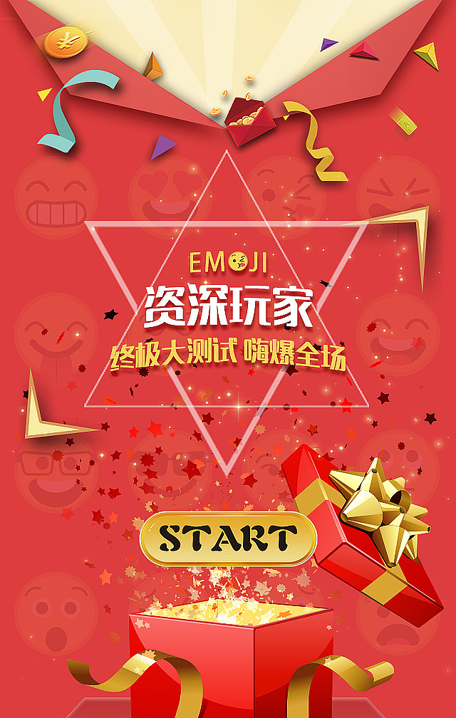 作品展示（图ZMjczMjgyMTAw） - 企业官网 - 站酷设计师如果只是果子原创素材 - 站酷ZCOOL