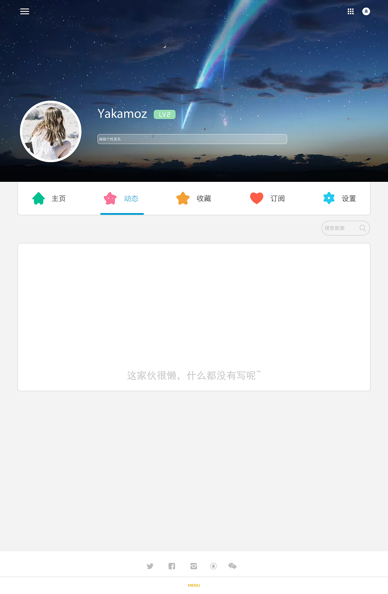 Micro Look-App界面设计(尚在完善)