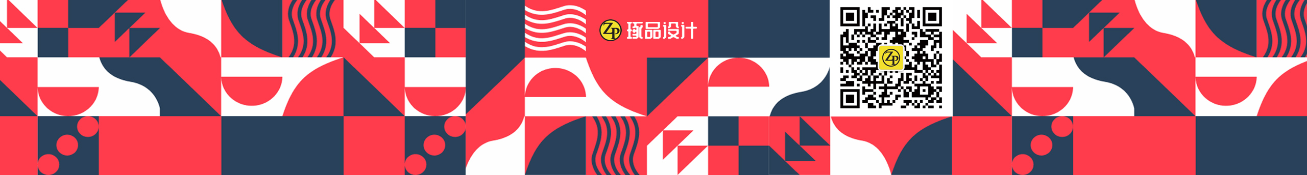 琢品设计的个人主页（封面预览） - 主页封面设置 - 站酷设计师琢品设计原创素材 - 站酷ZCOOL