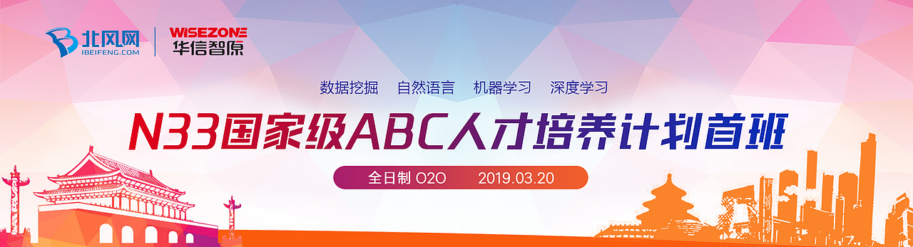 banner（图ZMTUzMjQ3MjYw） - 主题/皮肤 - 站酷设计师Z68589261原创素材 - 站酷ZCOOL