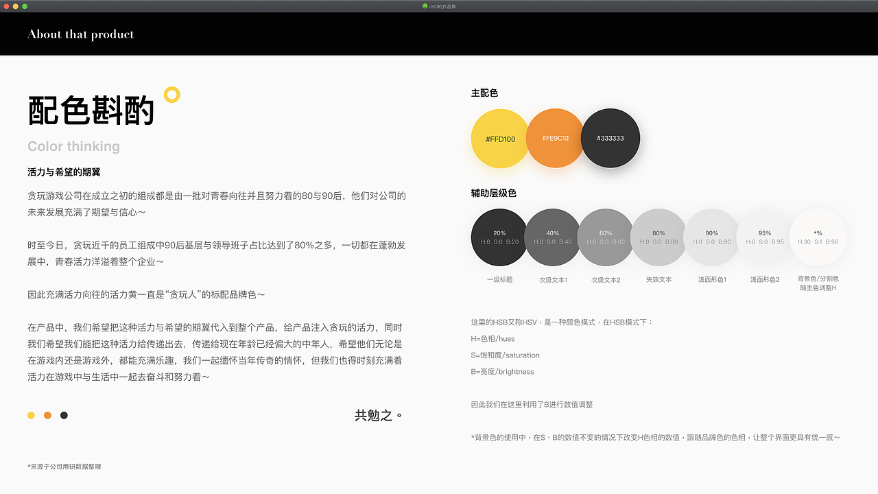 2019年终作品总结（图ZMTk2MzE1MTY4） - APP界面 - 站酷设计师LEO_同学原创素材 - 站酷ZCOOL