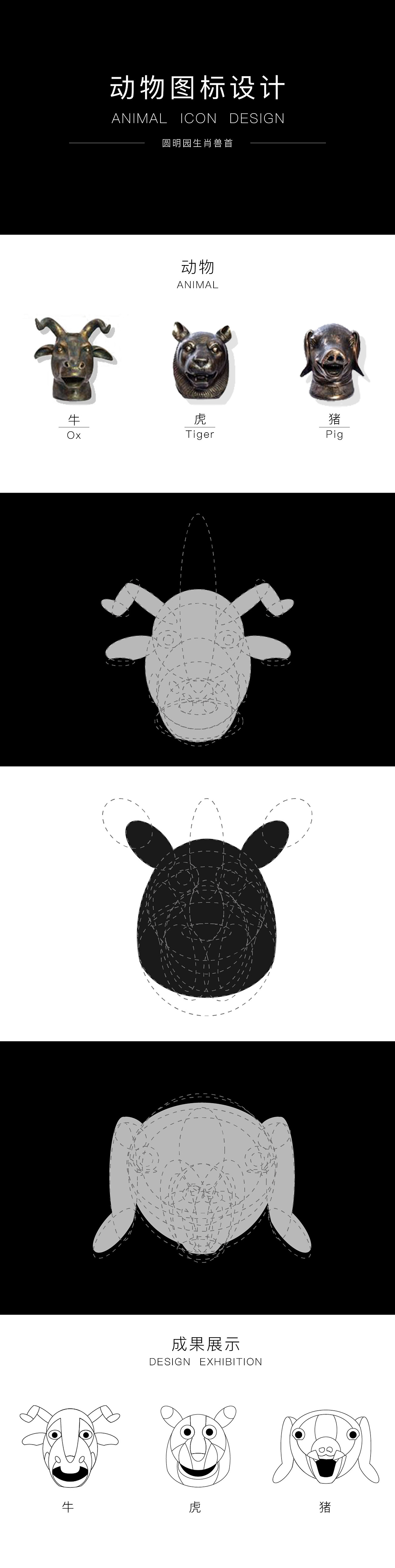 ai设计过程（图ZMjEwMzMxNTE2） - 其他UI - 站酷设计师suelove原创素材 - 站酷ZCOOL