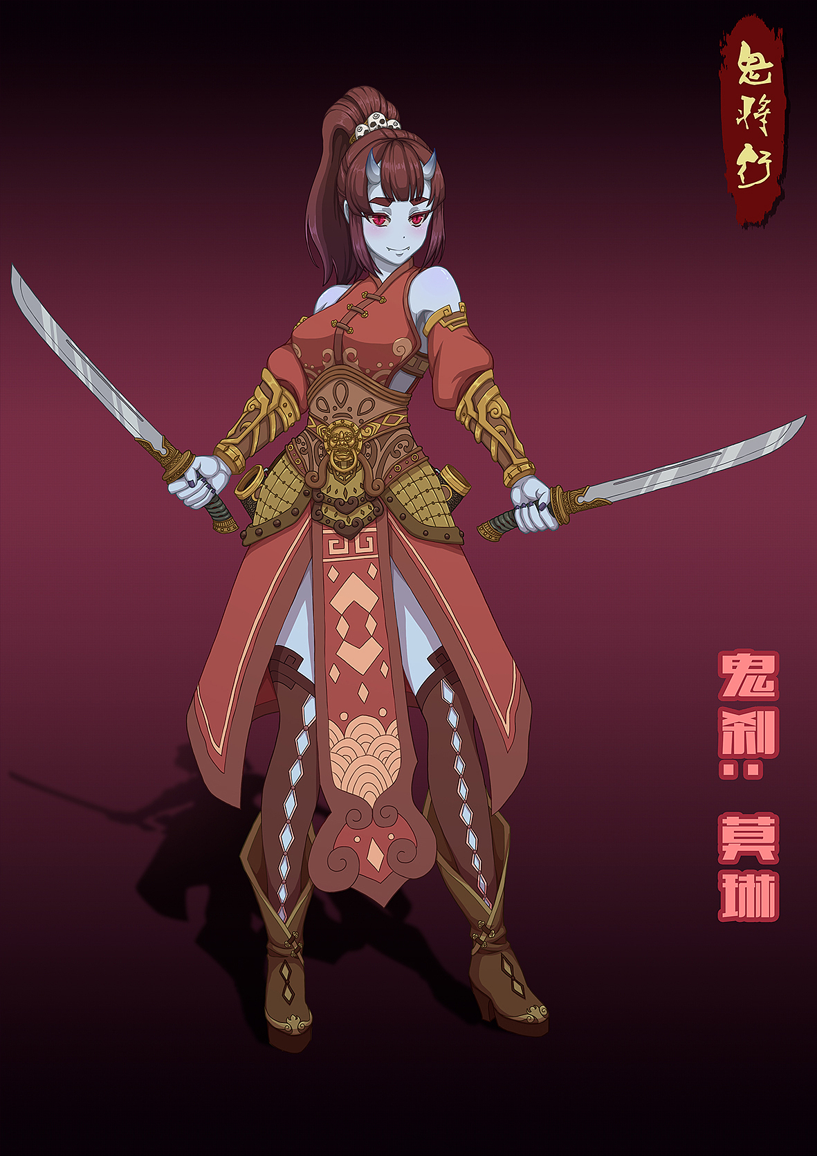 《鬼将行》2020个人毕设（图ZMjIwNDk0ODA4） - 其他动漫 - 站酷设计师绘凌原创素材 - 站酷ZCOOL