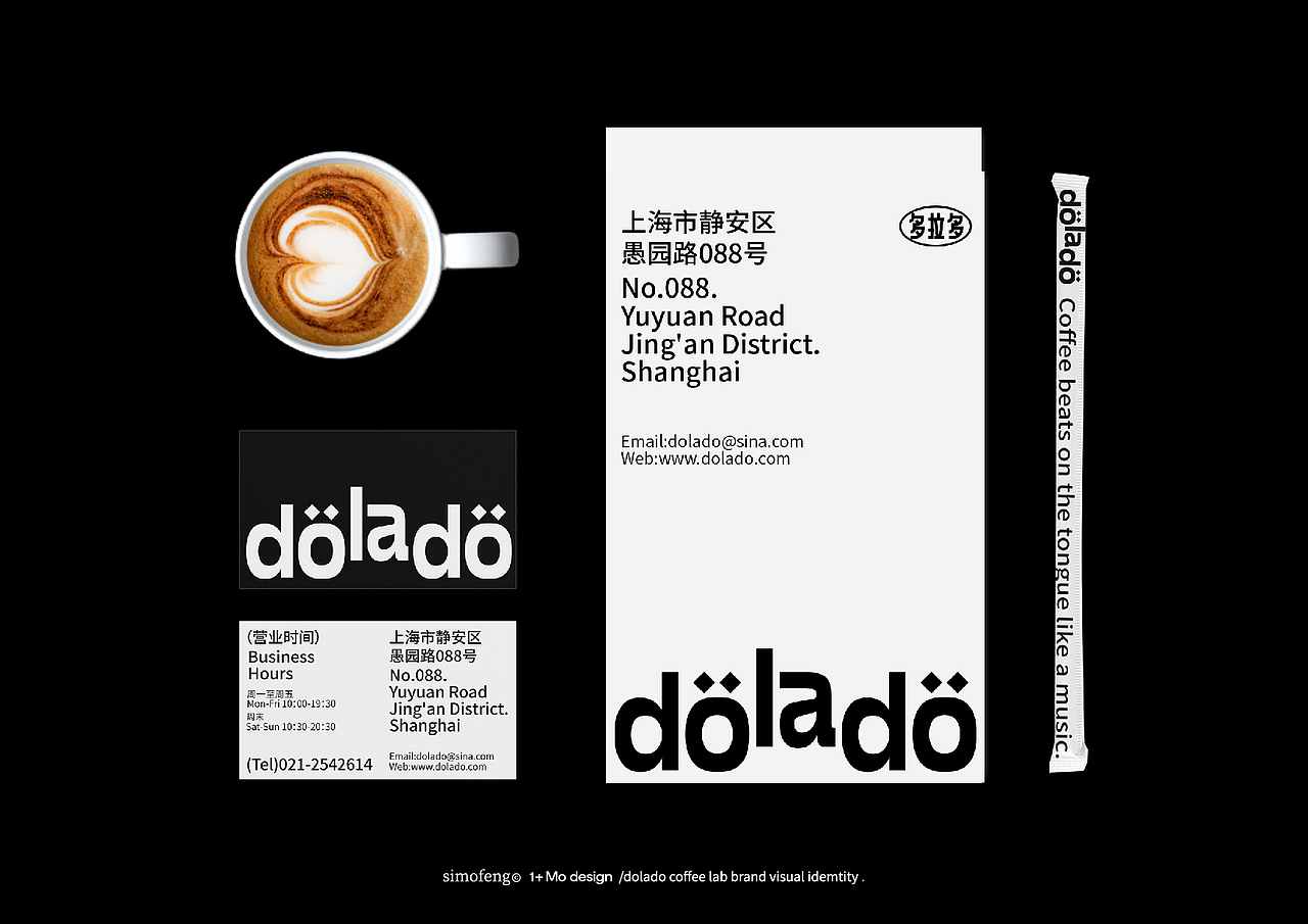dolado咖啡品牌视觉设计