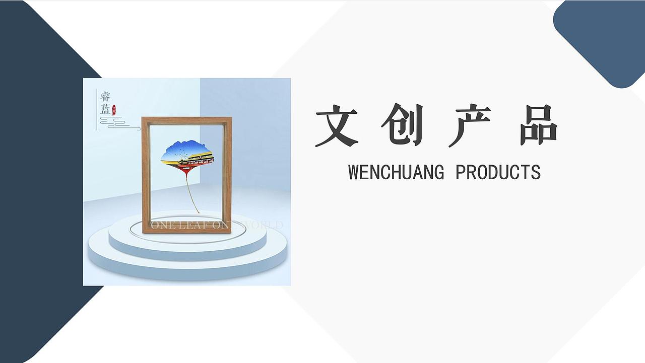 产品微调研（图ZMjgwNDA3MDc2） - PPT/Keynote - 站酷设计师Its_me原创素材 - 站酷ZCOOL