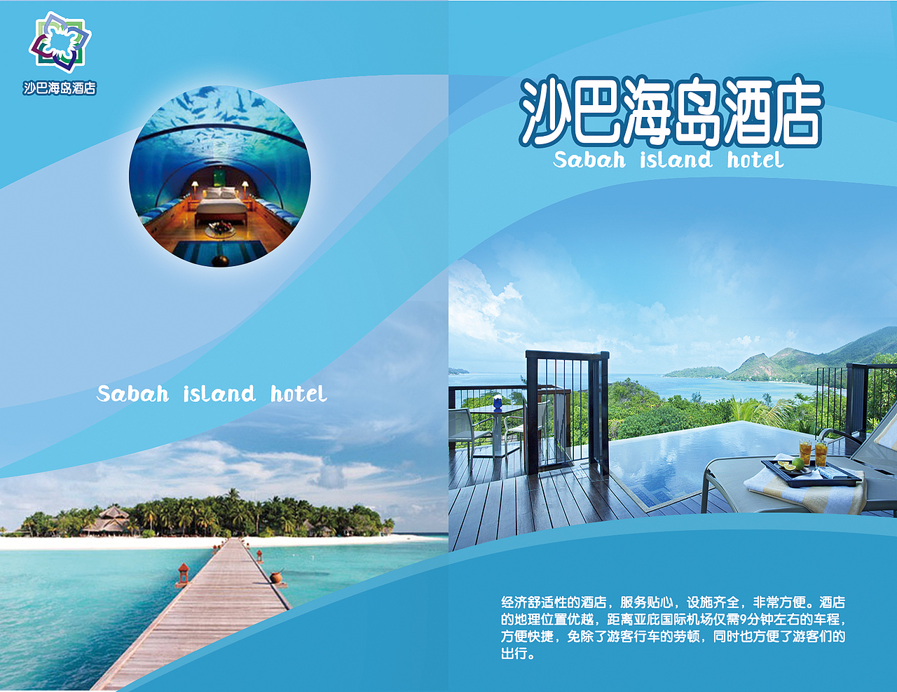 旅游画册（图ZNzAwNzU5MDQ=） - 书籍/画册 - 站酷设计师锦书安Luk原创素材 - 站酷ZCOOL