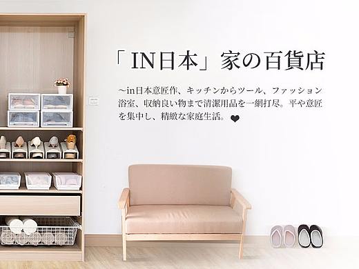 居家简约海报（个人主页-ZMjc2NjU0MjQ=） - 电商 - 站酷设计师夜猫不是喵原创素材 - 站酷ZCOOL