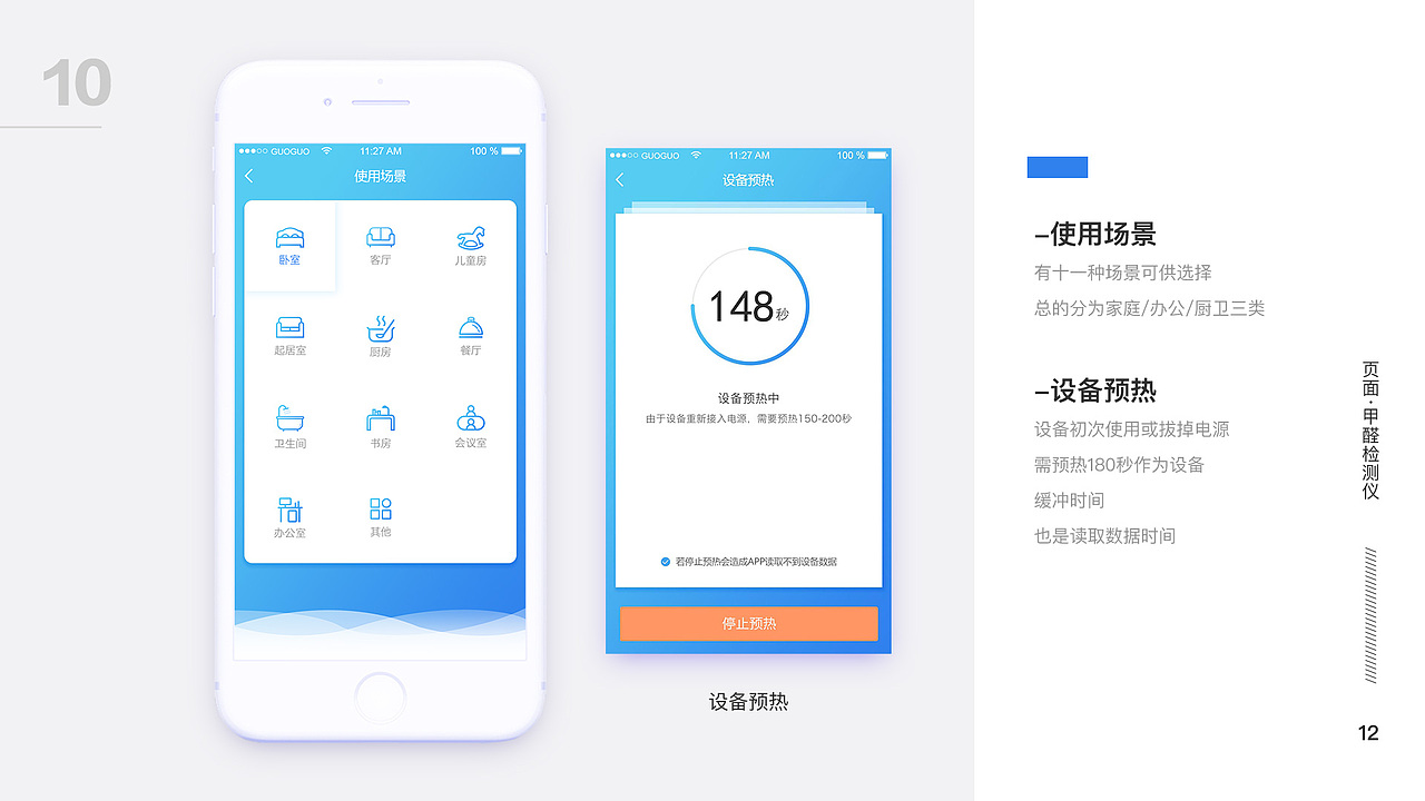 2018作品集（图ZMTQzMDQ5OTY4） - APP界面 - 站酷设计师不棱不棱原创素材 - 站酷ZCOOL