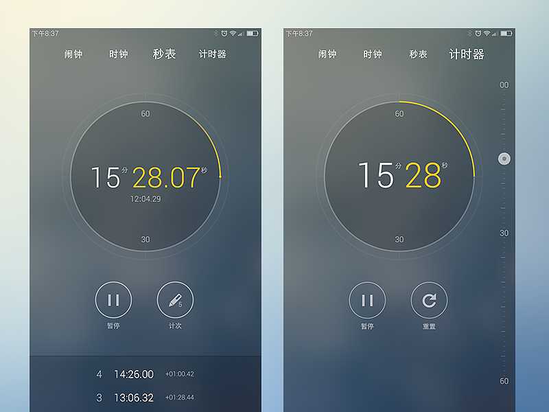My Dribbble 2015（图ZMzk1MjM1NzY=） - APP界面 - 站酷设计师UG84原创素材 - 站酷ZCOOL