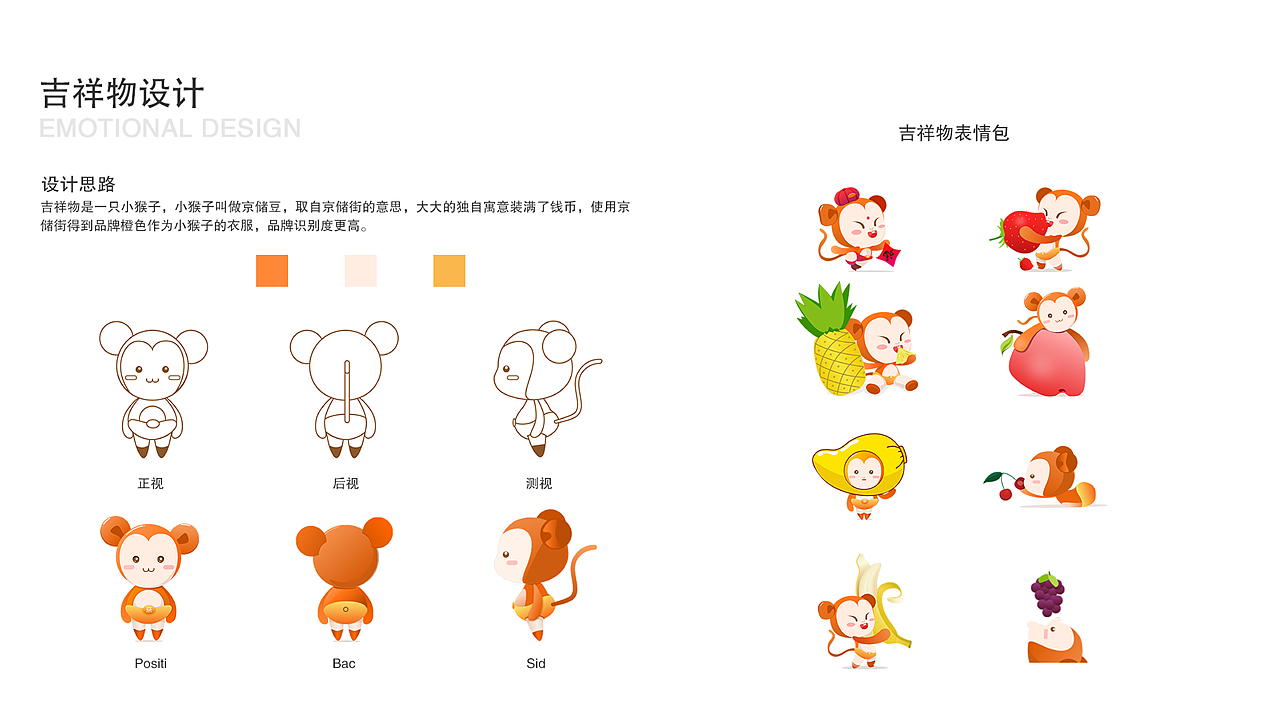 近期UI作品（图ZMTQ5NTMyODI0） - APP界面 - 站酷设计师樱花雪16原创素材 - 站酷ZCOOL