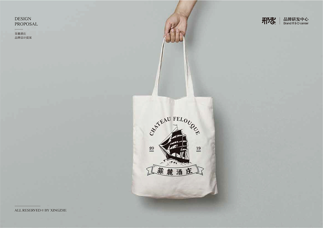菲麓酒庄 | 宁夏贺兰山东麓葡萄酒品牌设计提案（图ZMTY2OTI3ODk2） - 品牌 - 站酷设计师邢者工作室原创素材 - 站酷ZCOOL