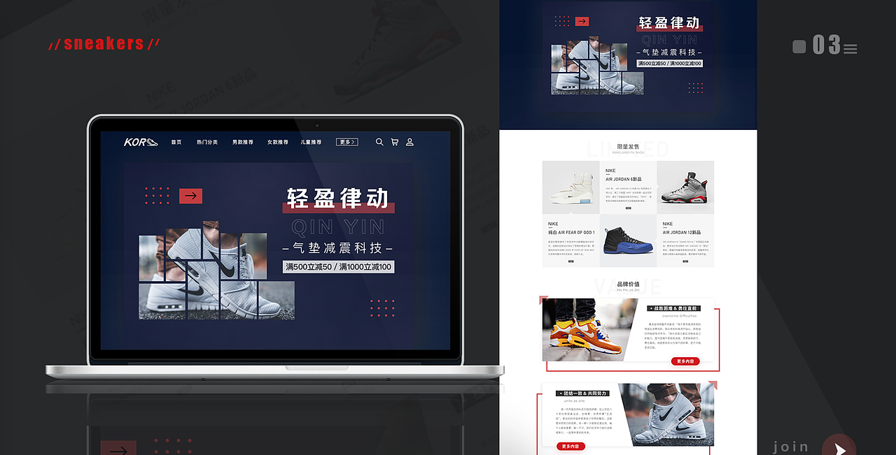 哥特班次web端与banner作品（图ZMTY3NjE5MzAw） - 企业官网 - 站酷设计师新像素UI教育原创素材 - 站酷ZCOOL