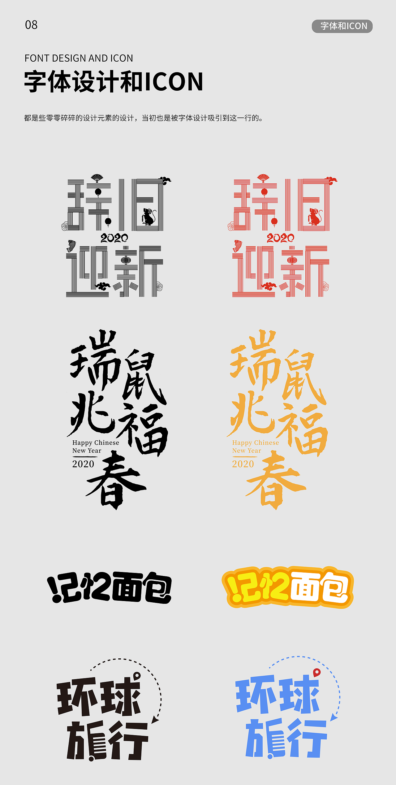 平面作品集（图ZMjcwNDAwNTYw） - 电商 - 站酷设计师EdgarLii原创素材 - 站酷ZCOOL